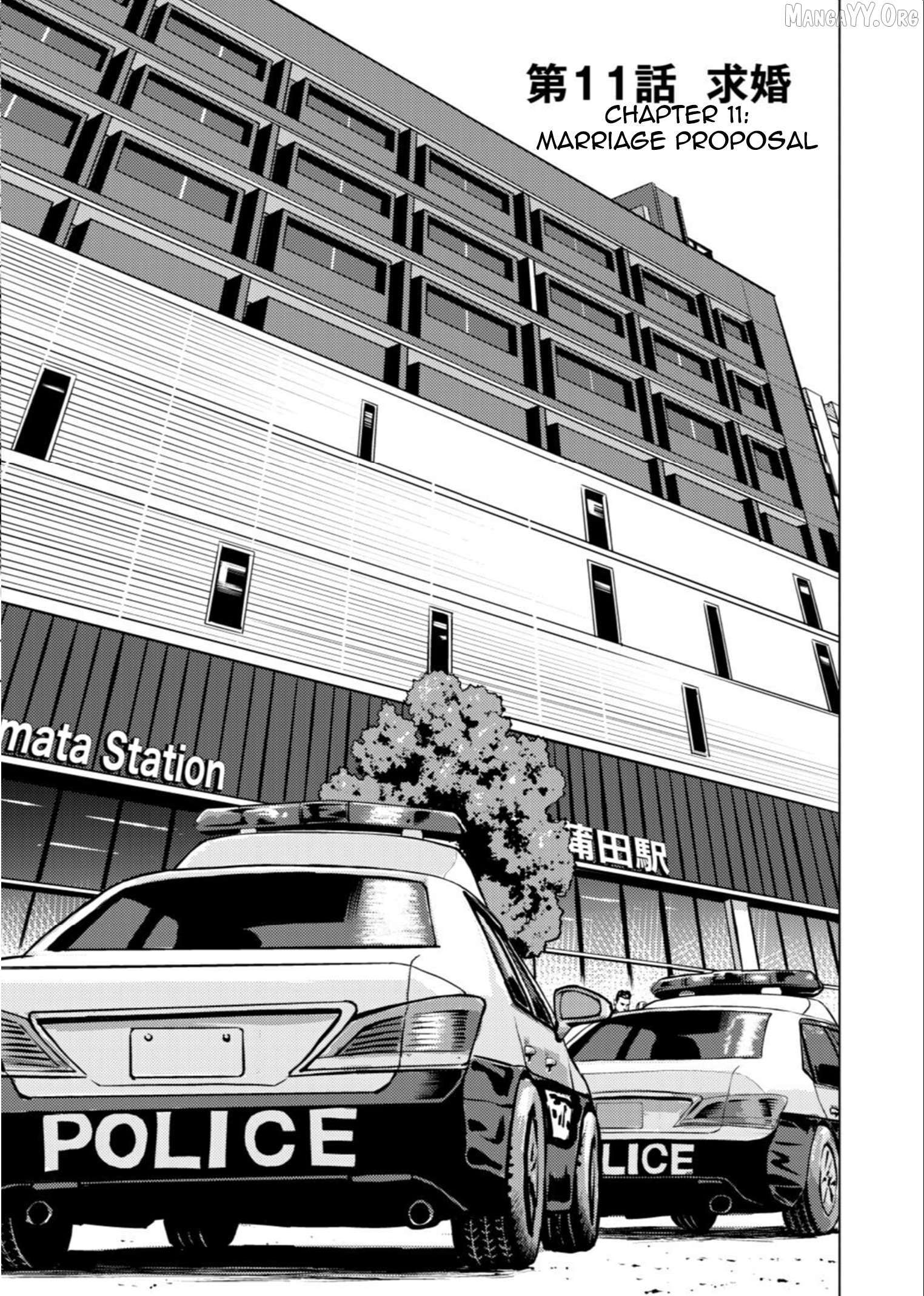 Tyranno  - Manga Chapter 11 - page 1