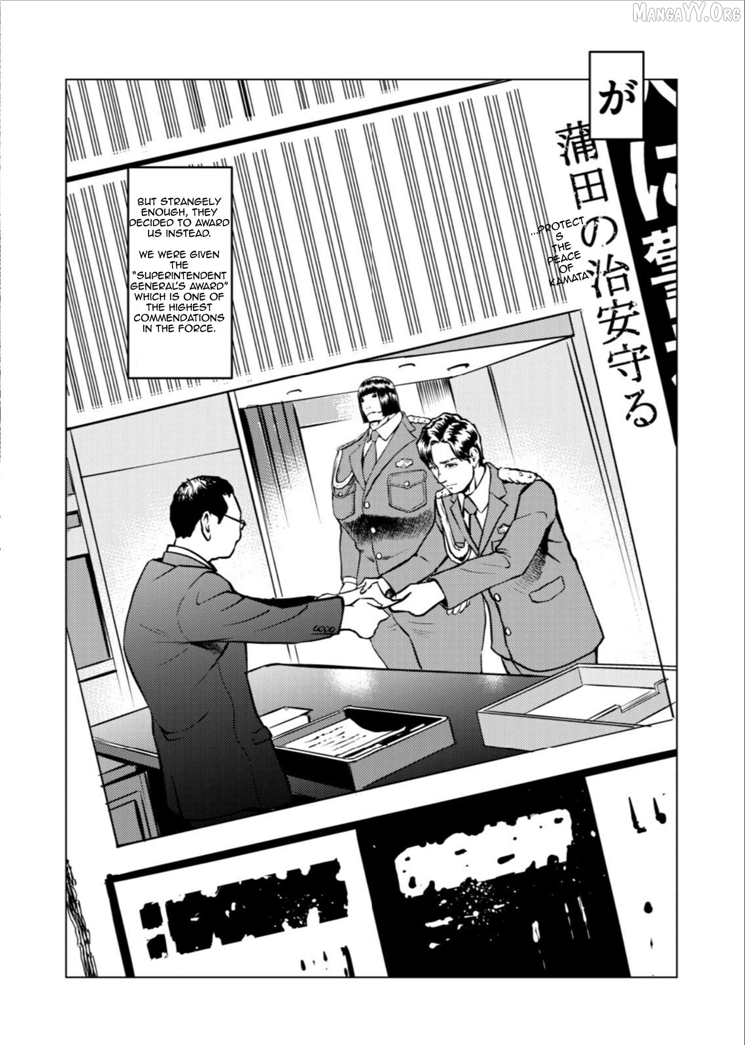 Tyranno  - Manga Chapter 11 - page 16