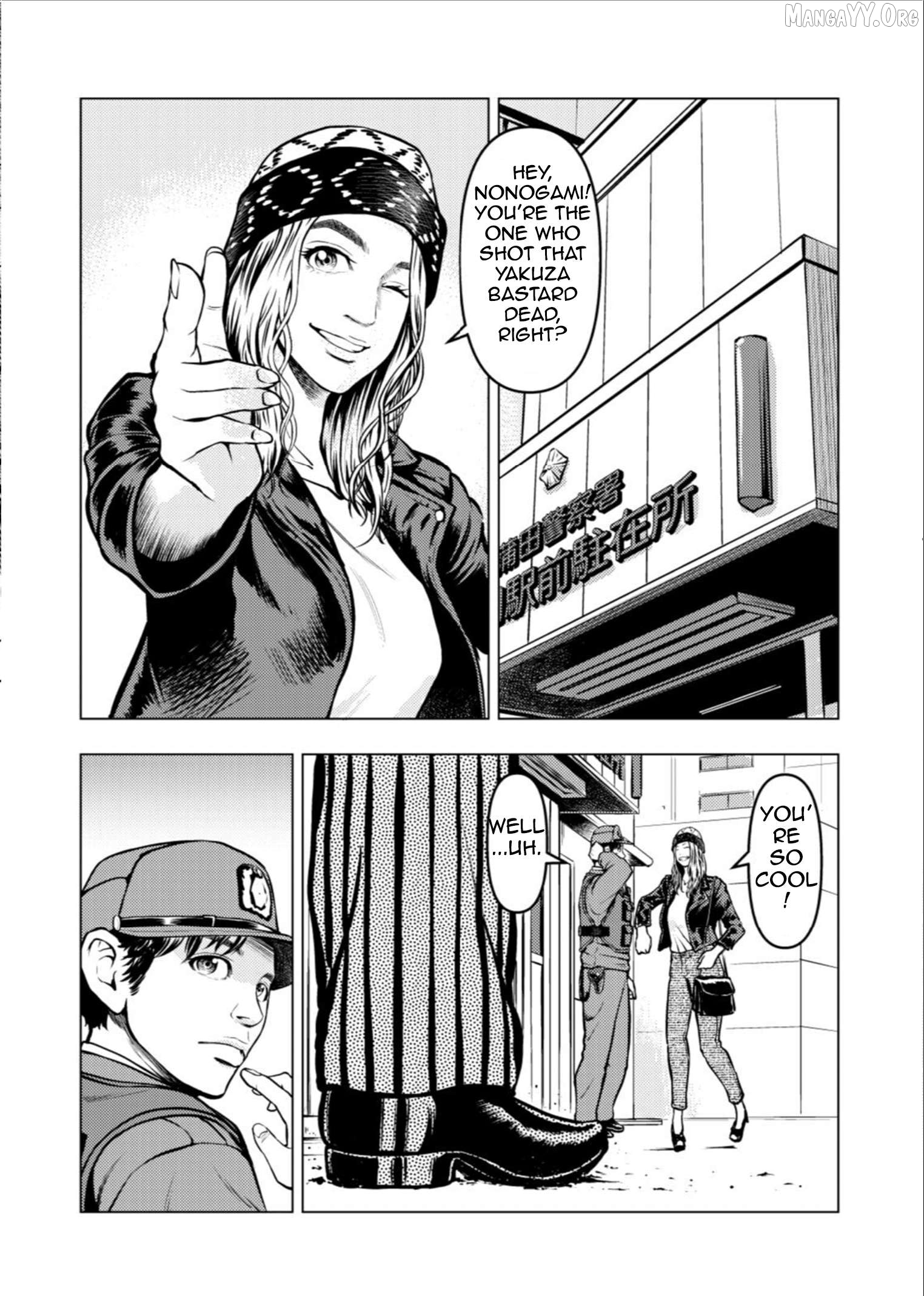 Tyranno  - Manga Chapter 11 - page 19