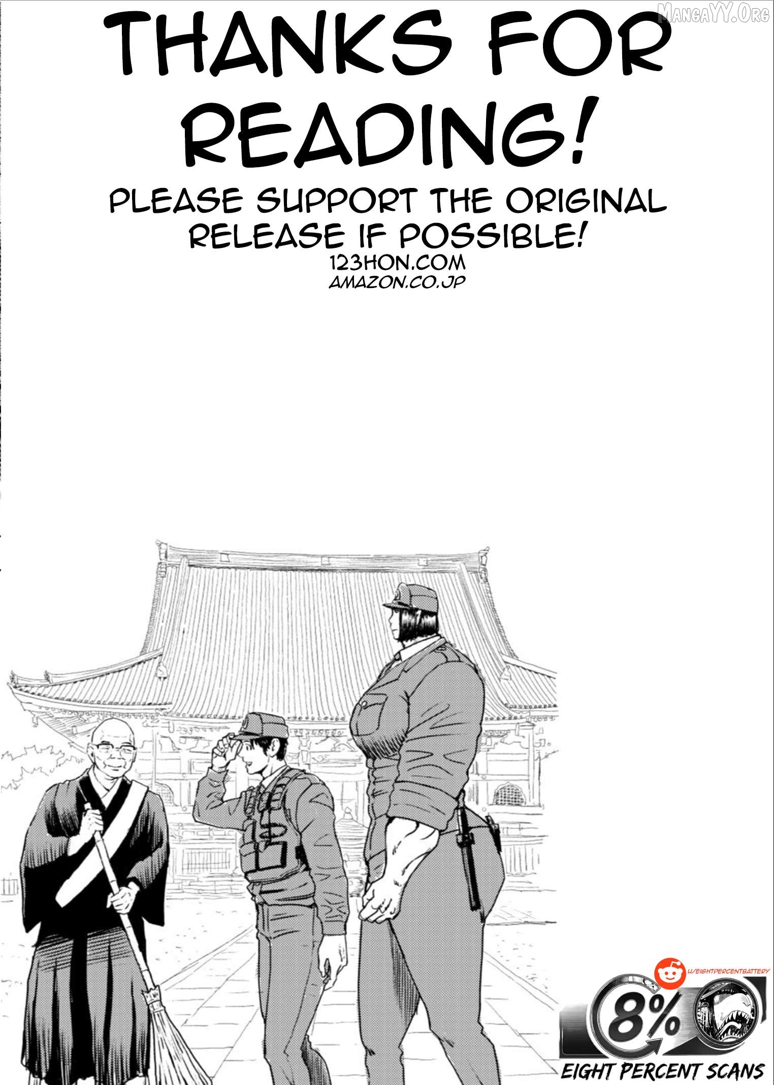 Tyranno  - Manga Chapter 11 - page 25