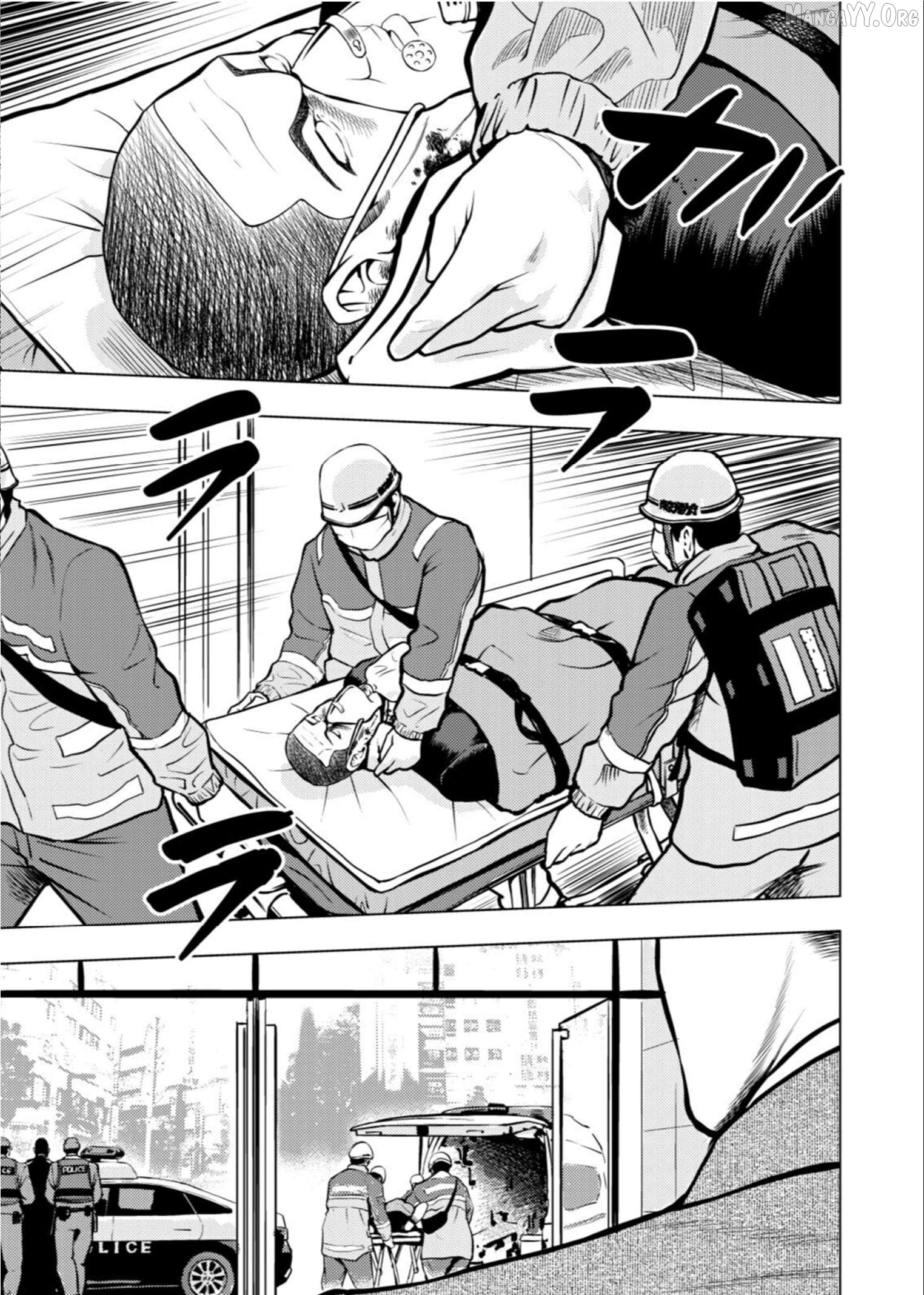 Tyranno  - Manga Chapter 11 - page 5