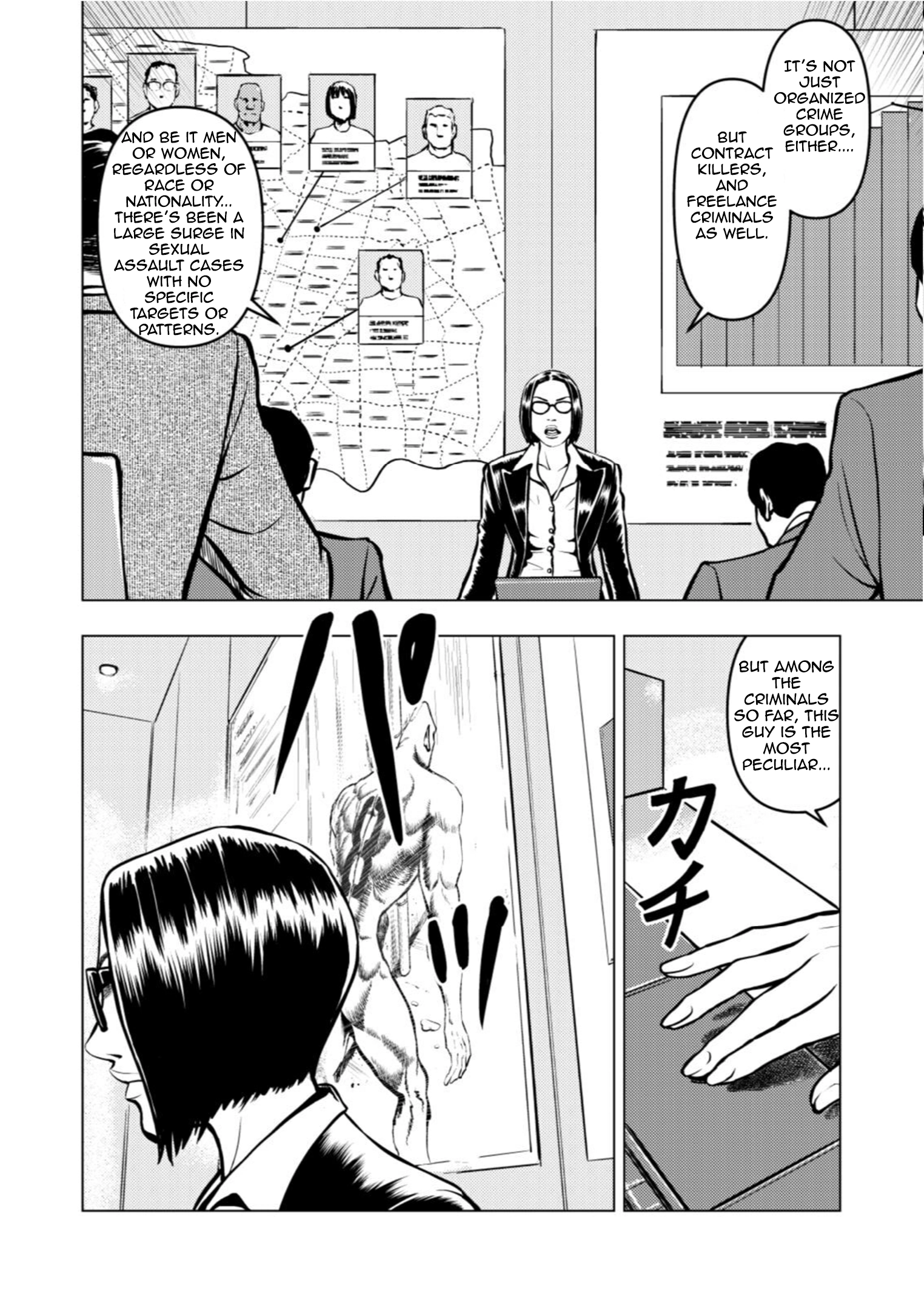 Tyranno  - Manga Chapter 15 - page 10