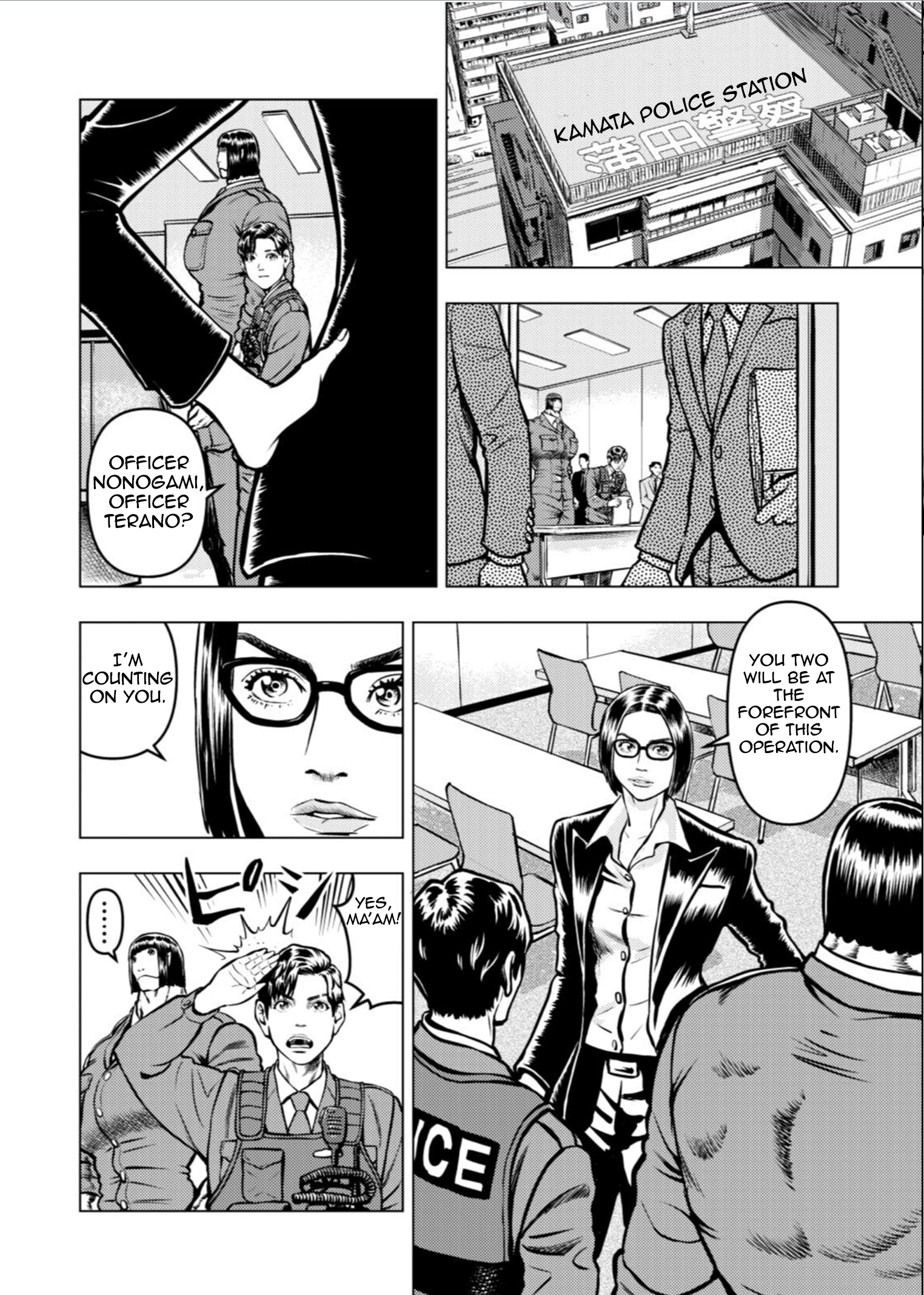 Tyranno  - Manga Chapter 15 - page 12