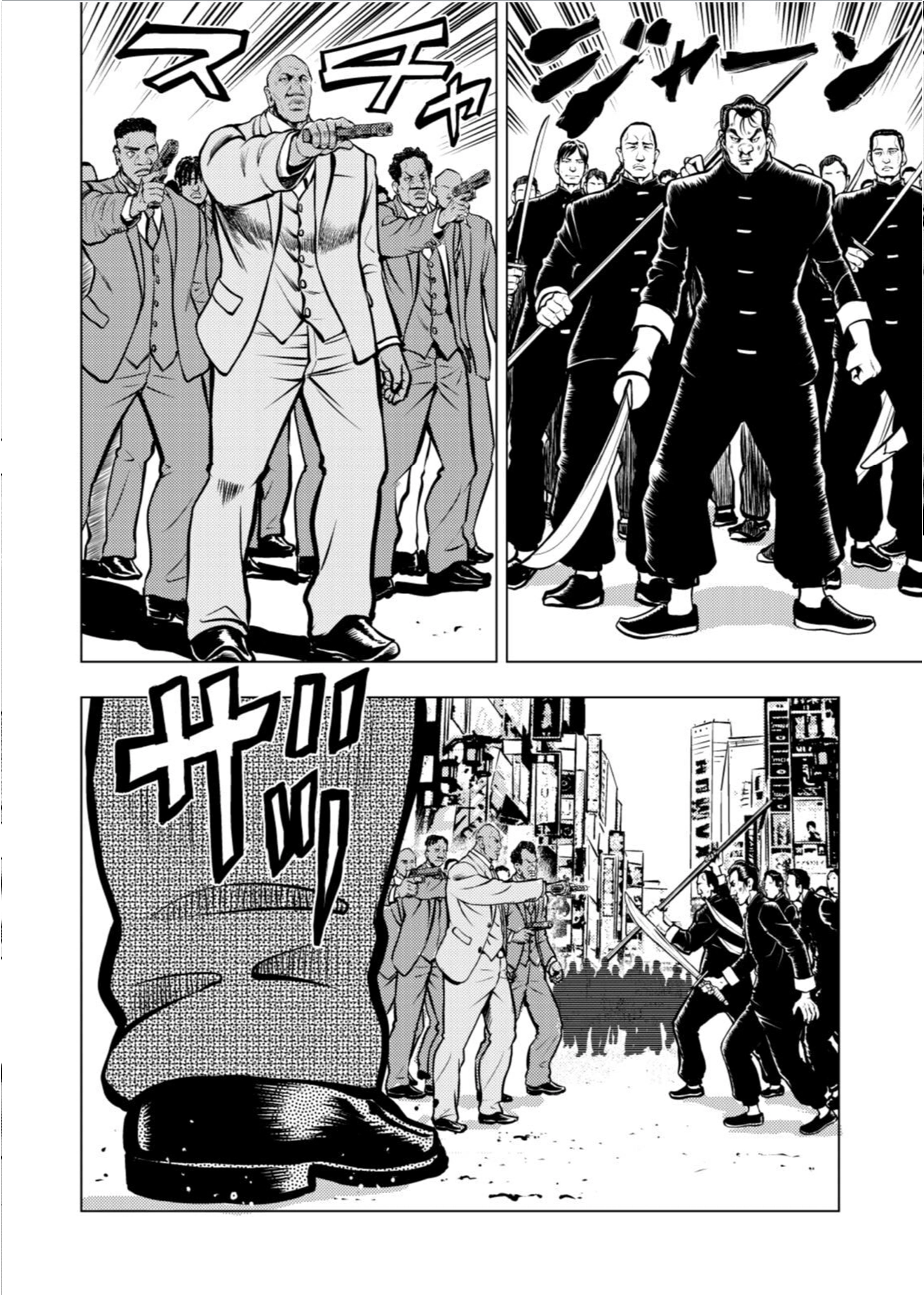 Tyranno  - Manga Chapter 15 - page 14