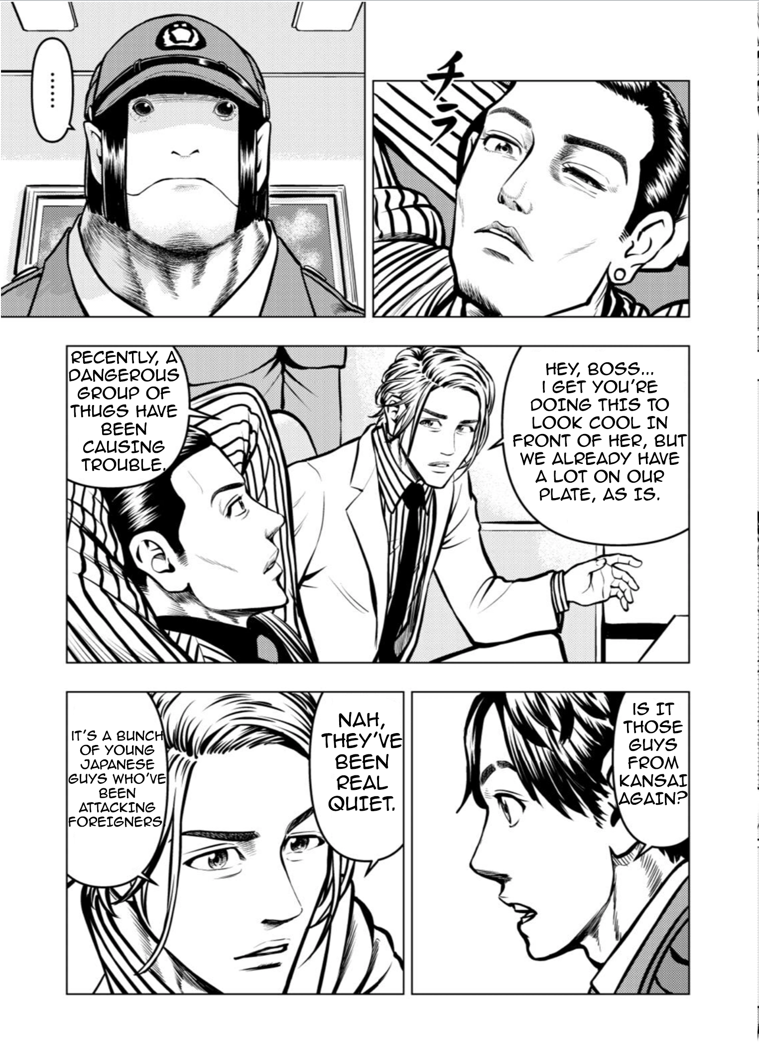 Tyranno  - Manga Chapter 15 - page 17