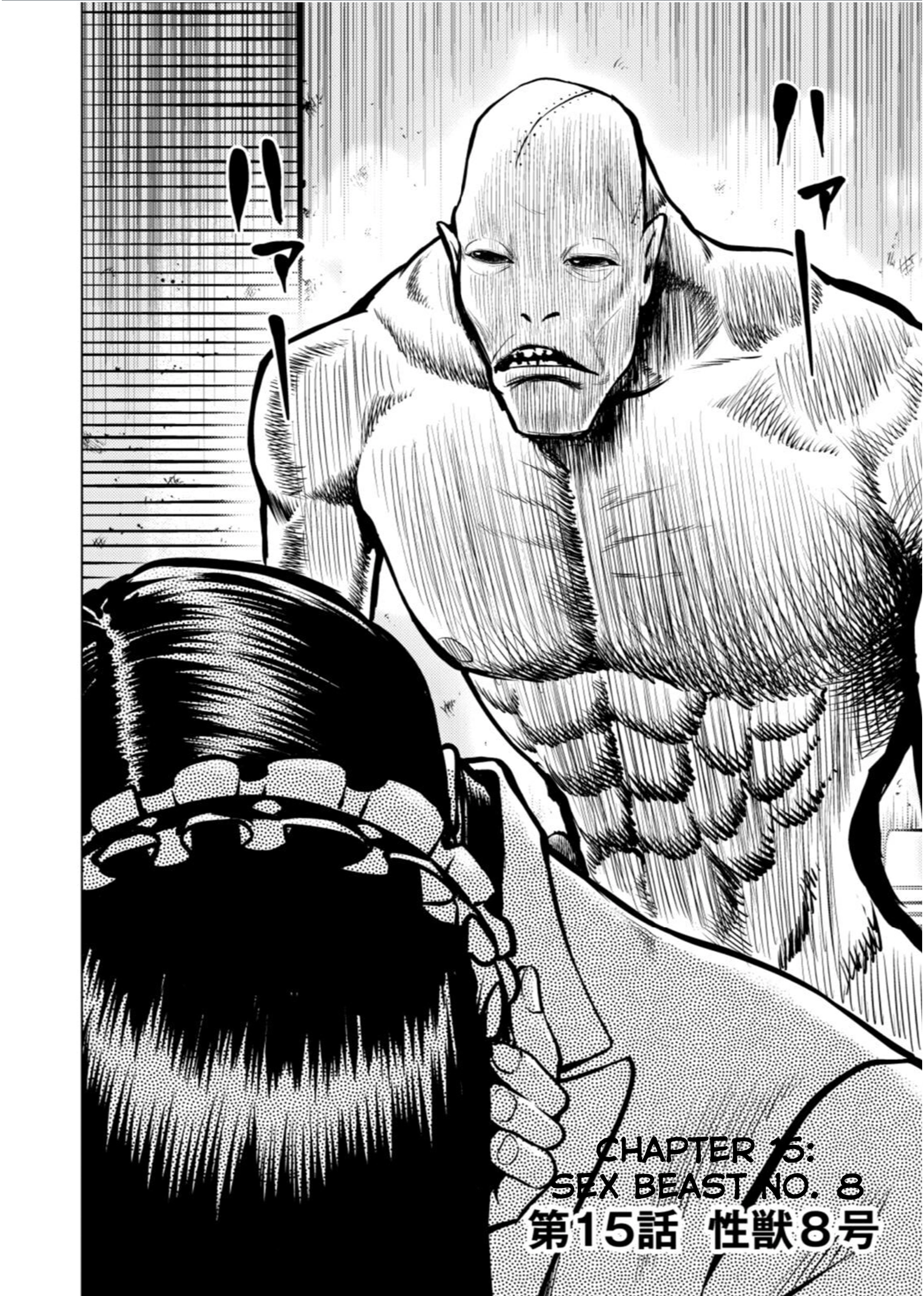 Tyranno  - Manga Chapter 15 - page 2