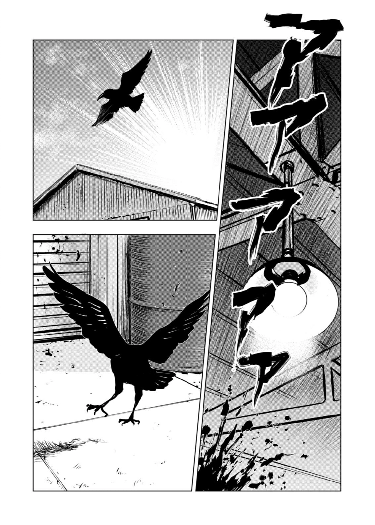 Tyranno  - Manga Chapter 15 - page 23