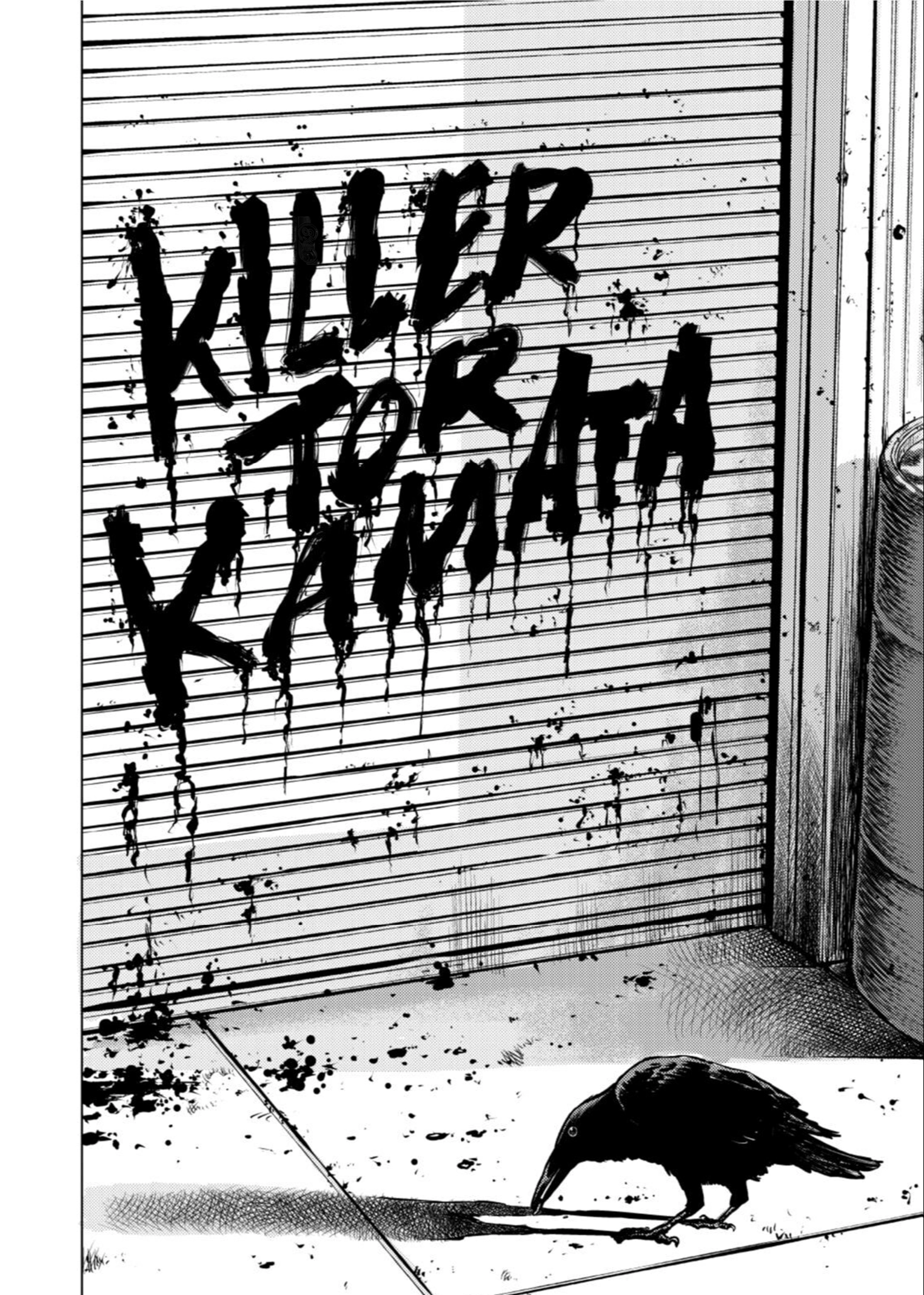 Tyranno  - Manga Chapter 15 - page 24