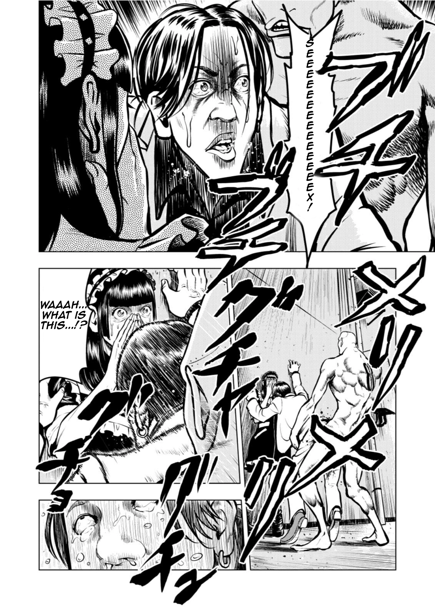 Tyranno  - Manga Chapter 15 - page 4