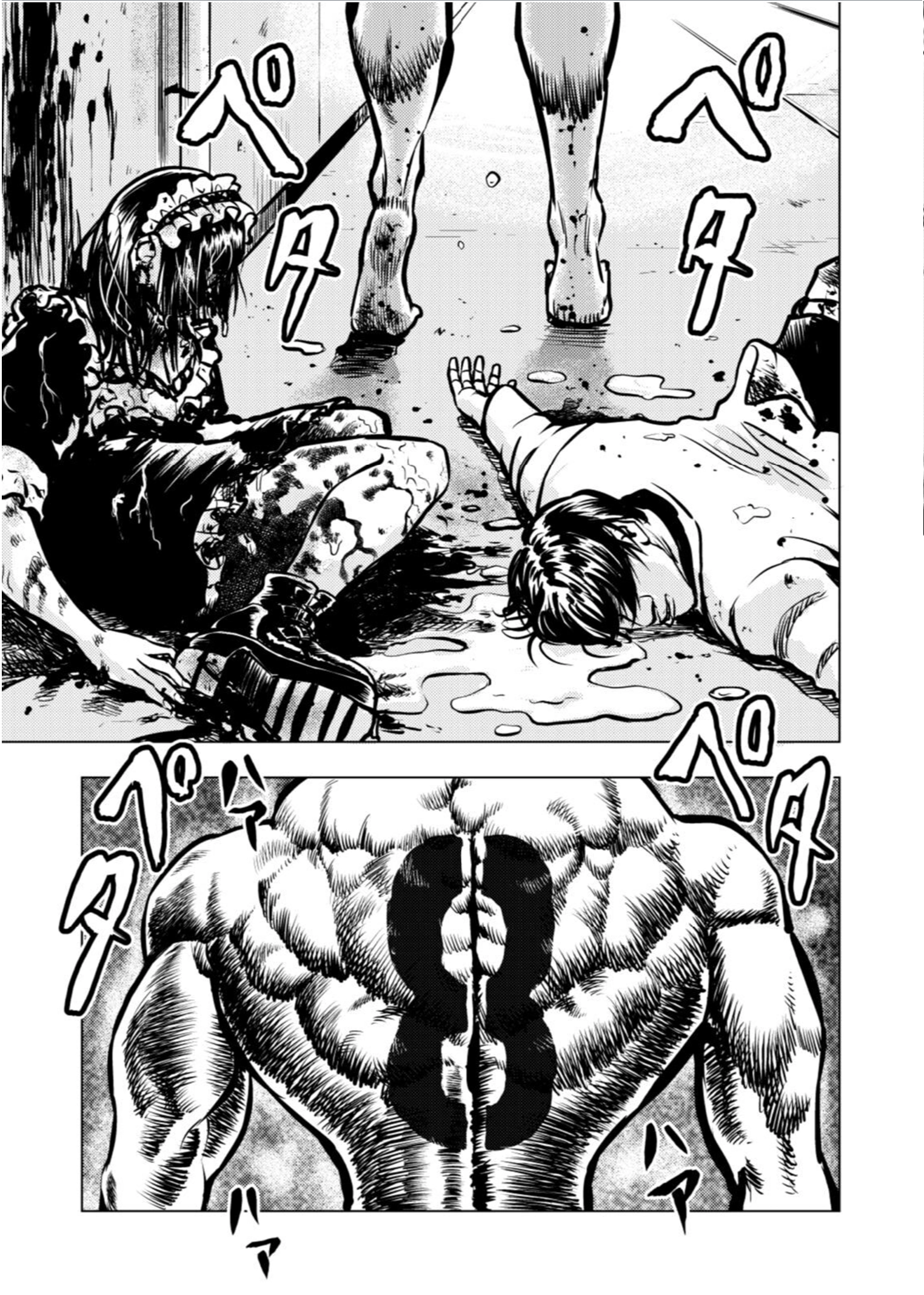 Tyranno  - Manga Chapter 15 - page 7