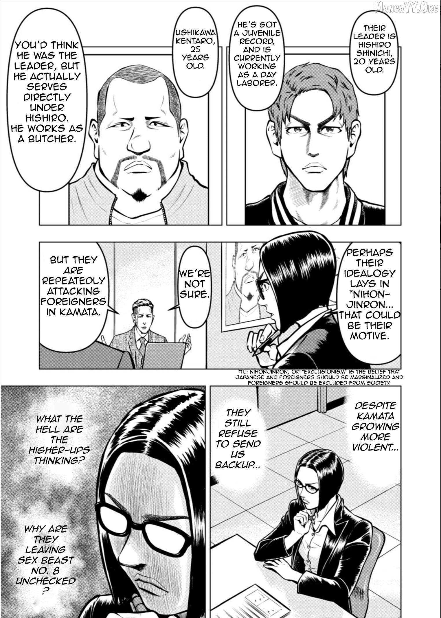 Tyranno  - Manga Chapter 16 - page 3
