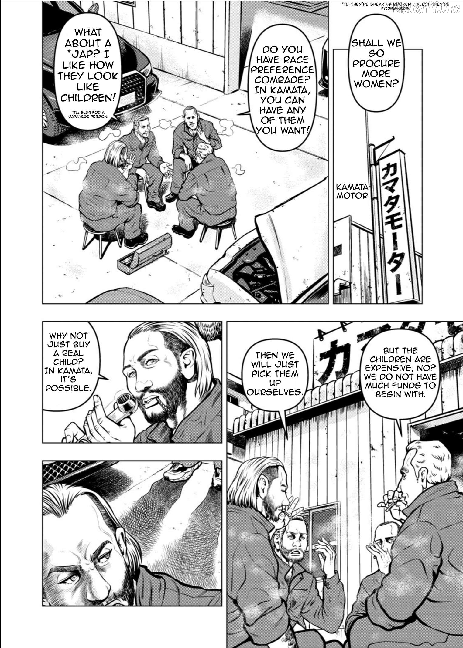 Tyranno  - Manga Chapter 16 - page 4