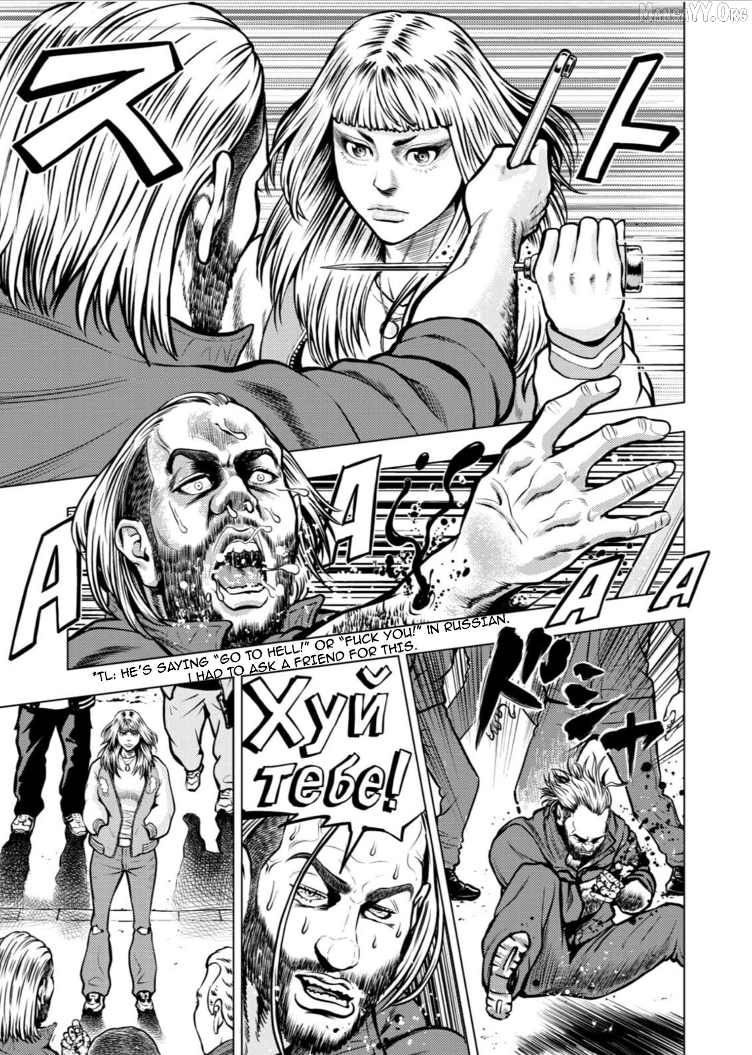 Tyranno  - Manga Chapter 16 - page 7