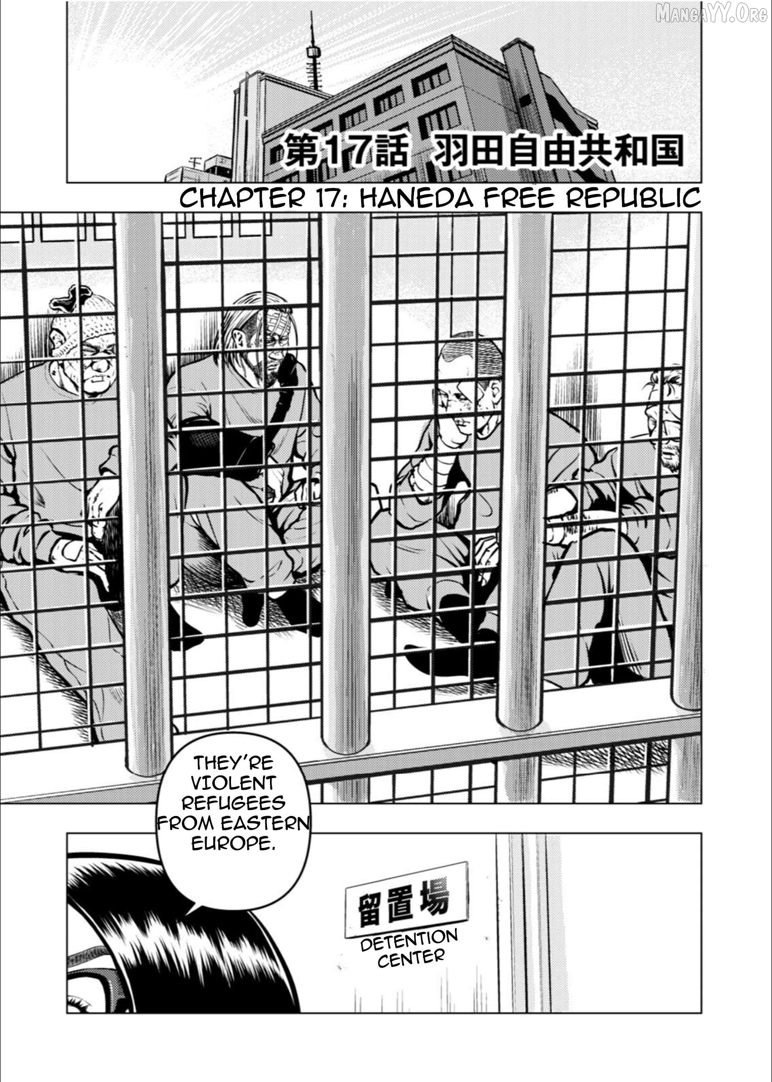 Tyranno  - Manga Chapter 17 - page 1