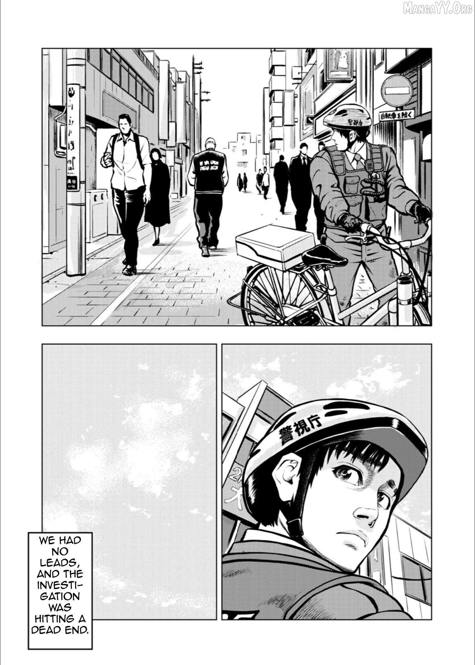 Tyranno  - Manga Chapter 18 - page 6