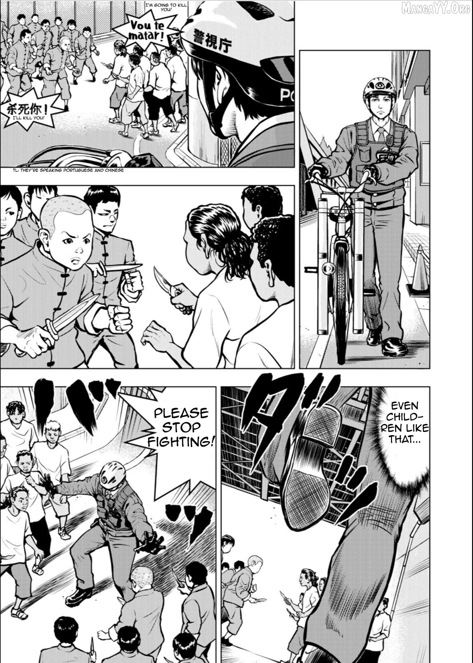 Tyranno  - Manga Chapter 18 - page 8