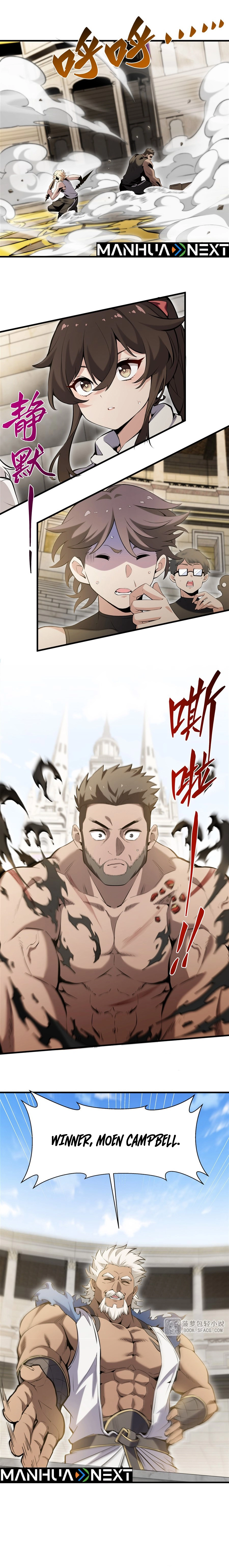 The Yellow-haired Villain in Female Main Character's Novel wants Happiness Chapter 53 - page 4
