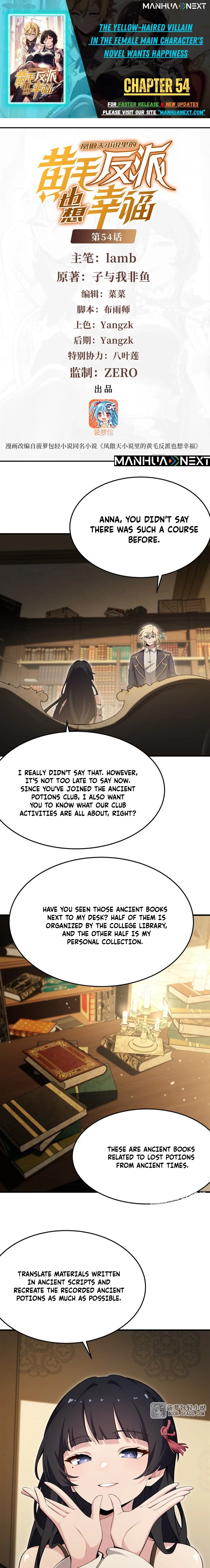 The Yellow-haired Villain in Female Main Character's Novel wants Happiness Chapter 54 - page 1