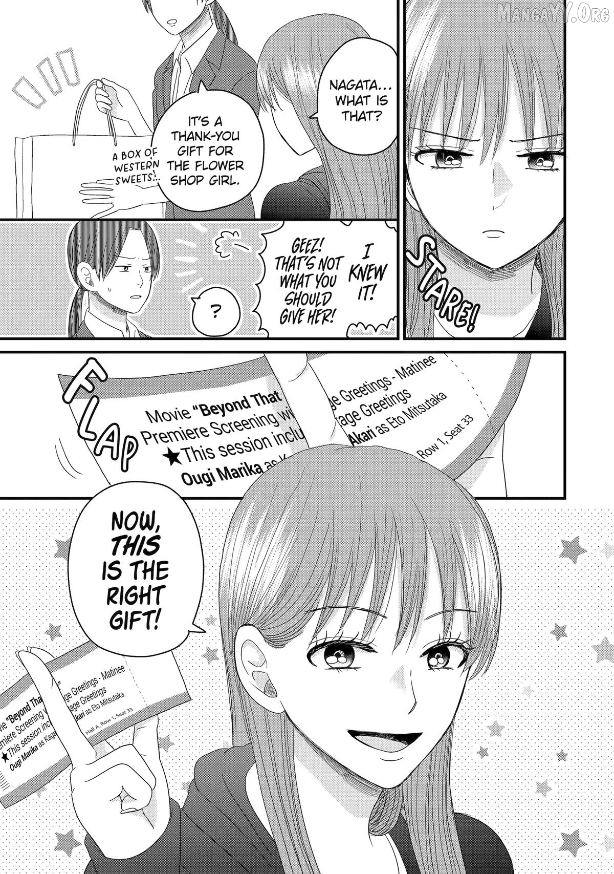 Aoi-kun wa Mukimuki Kanojo wo Kouteishitai Chapter 11 - page 1