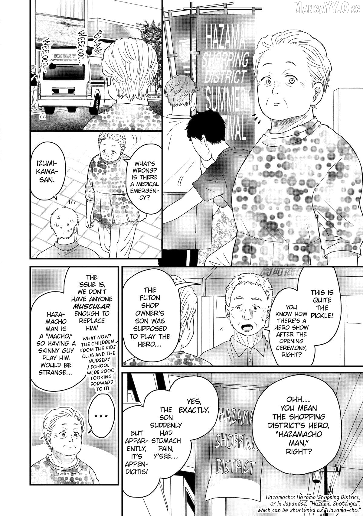 Aoi-kun wa Mukimuki Kanojo wo Kouteishitai Chapter 11 - page 12