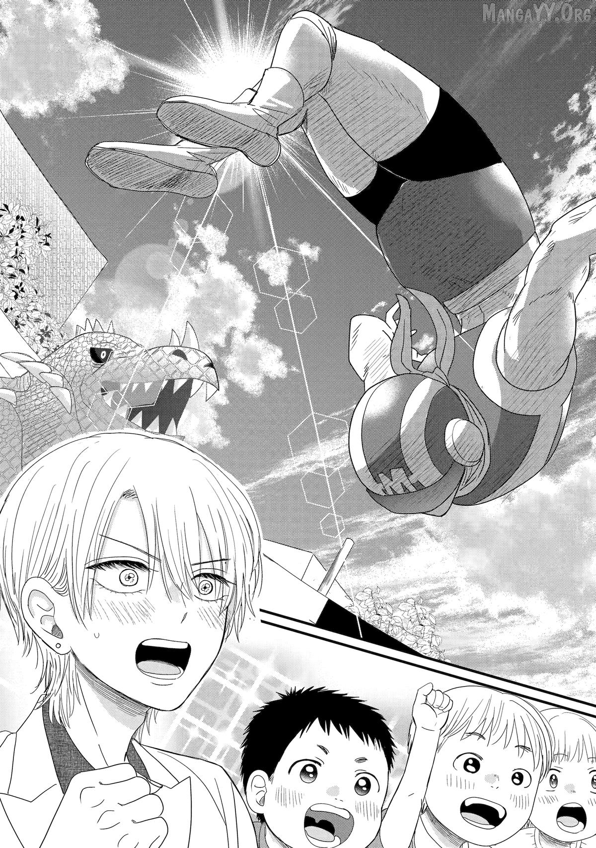 Aoi-kun wa Mukimuki Kanojo wo Kouteishitai Chapter 11 - page 19