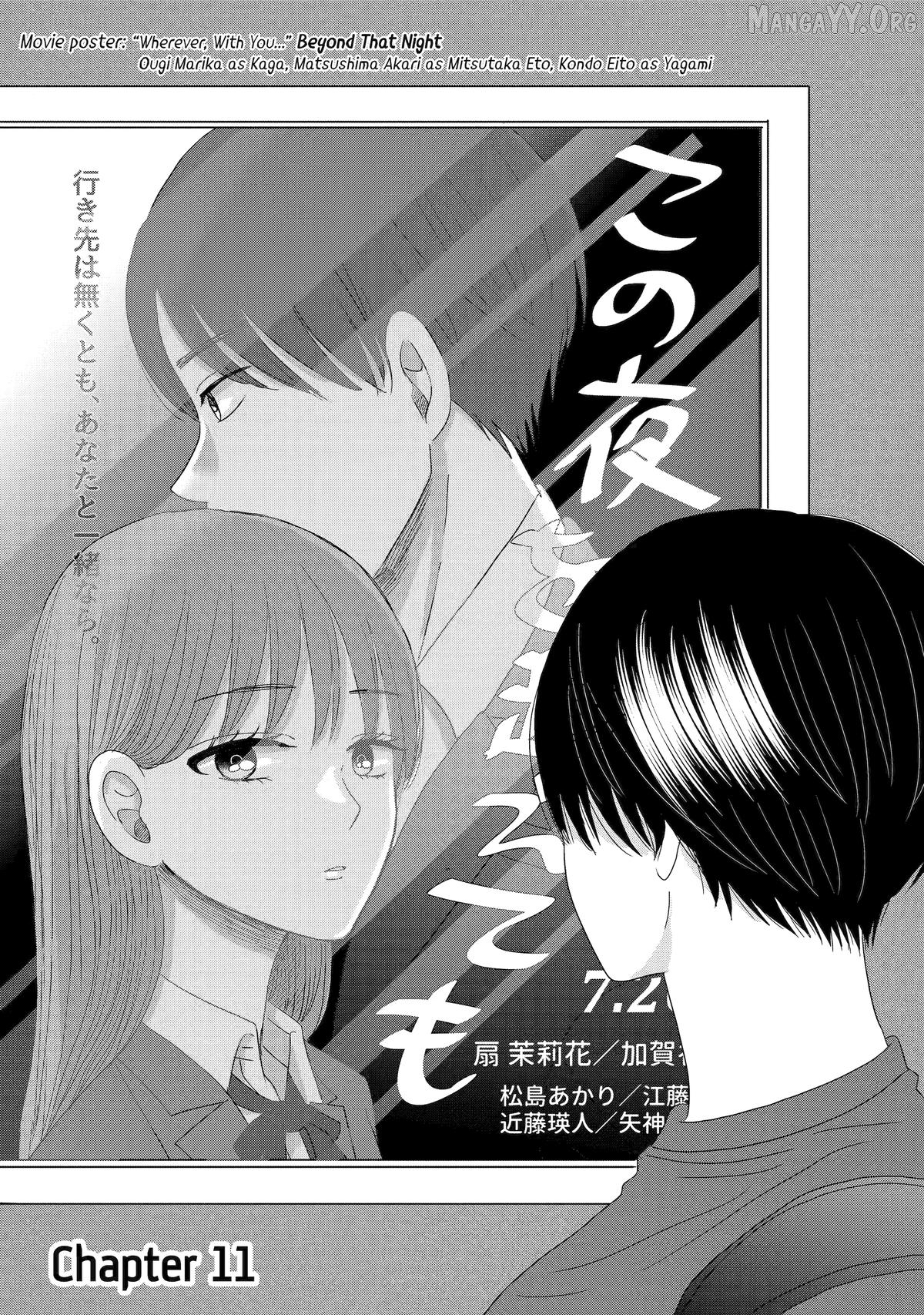 Aoi-kun wa Mukimuki Kanojo wo Kouteishitai Chapter 11 - page 2