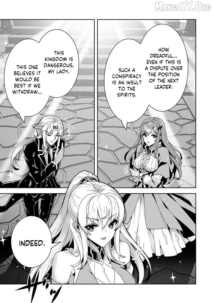 Iranai Akuyaku Reijou, Waga Kuni de Hikitorimasu wa Yuushuu na Go-reijoukata o Tsuihou da Nante Orokana Mane, Kuni o Horoboshimashite yo? Chapter 6 - page 22