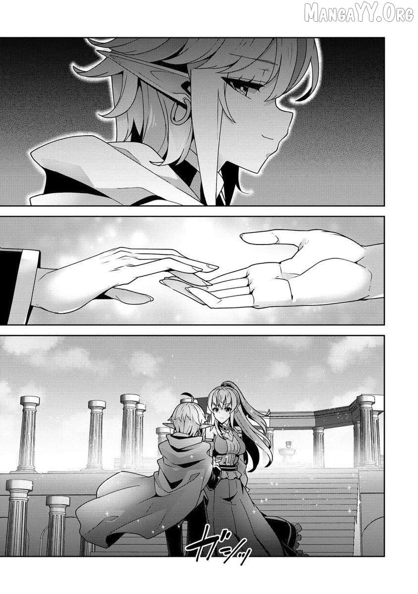 Iranai Akuyaku Reijou, Waga Kuni de Hikitorimasu wa Yuushuu na Go-reijoukata o Tsuihou da Nante Orokana Mane, Kuni o Horoboshimashite yo? Chapter 6 - page 25