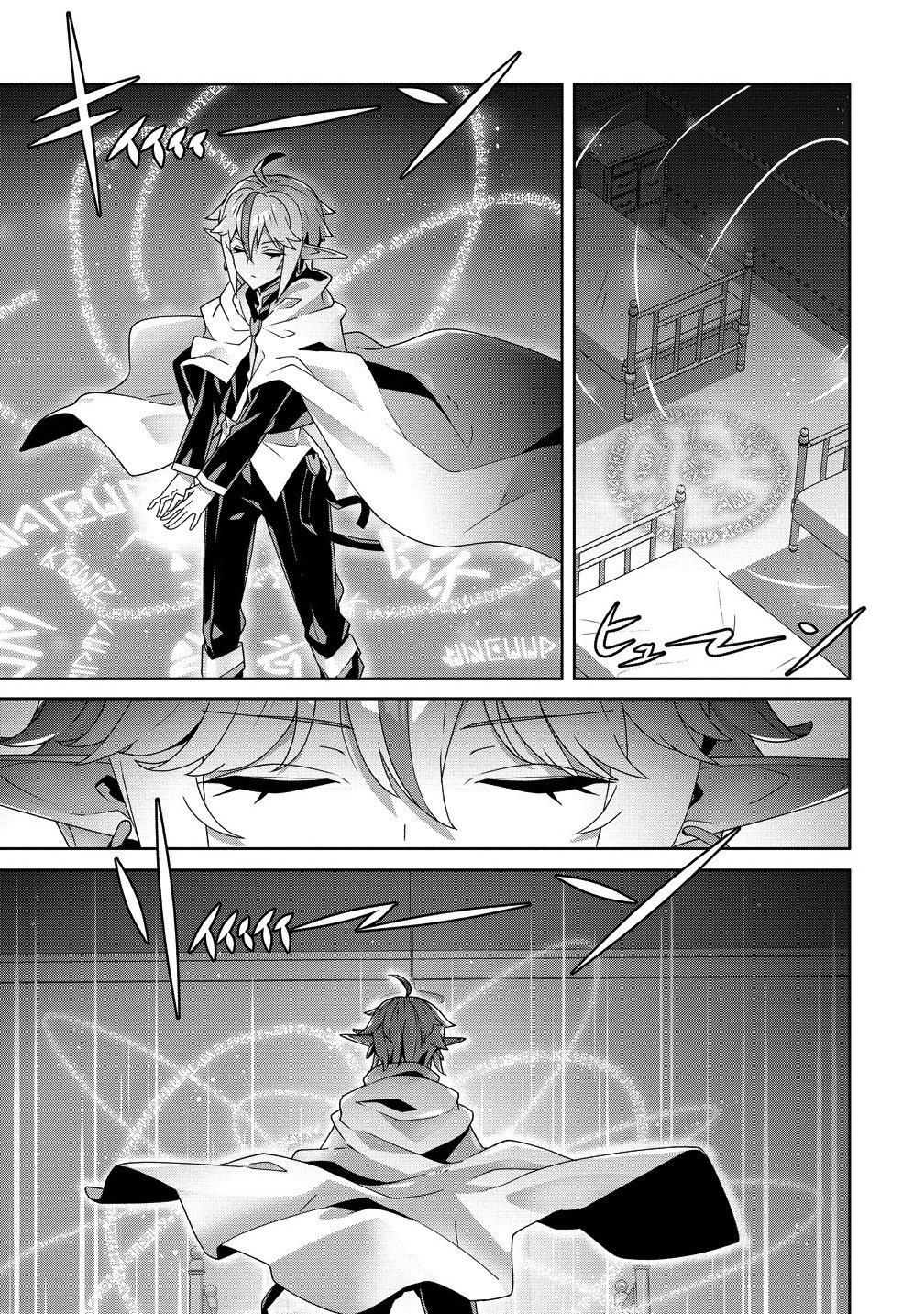 Iranai Akuyaku Reijou, Waga Kuni de Hikitorimasu wa Yuushuu na Go-reijoukata o Tsuihou da Nante Orokana Mane, Kuni o Horoboshimashite yo? Chapter 7 - page 13