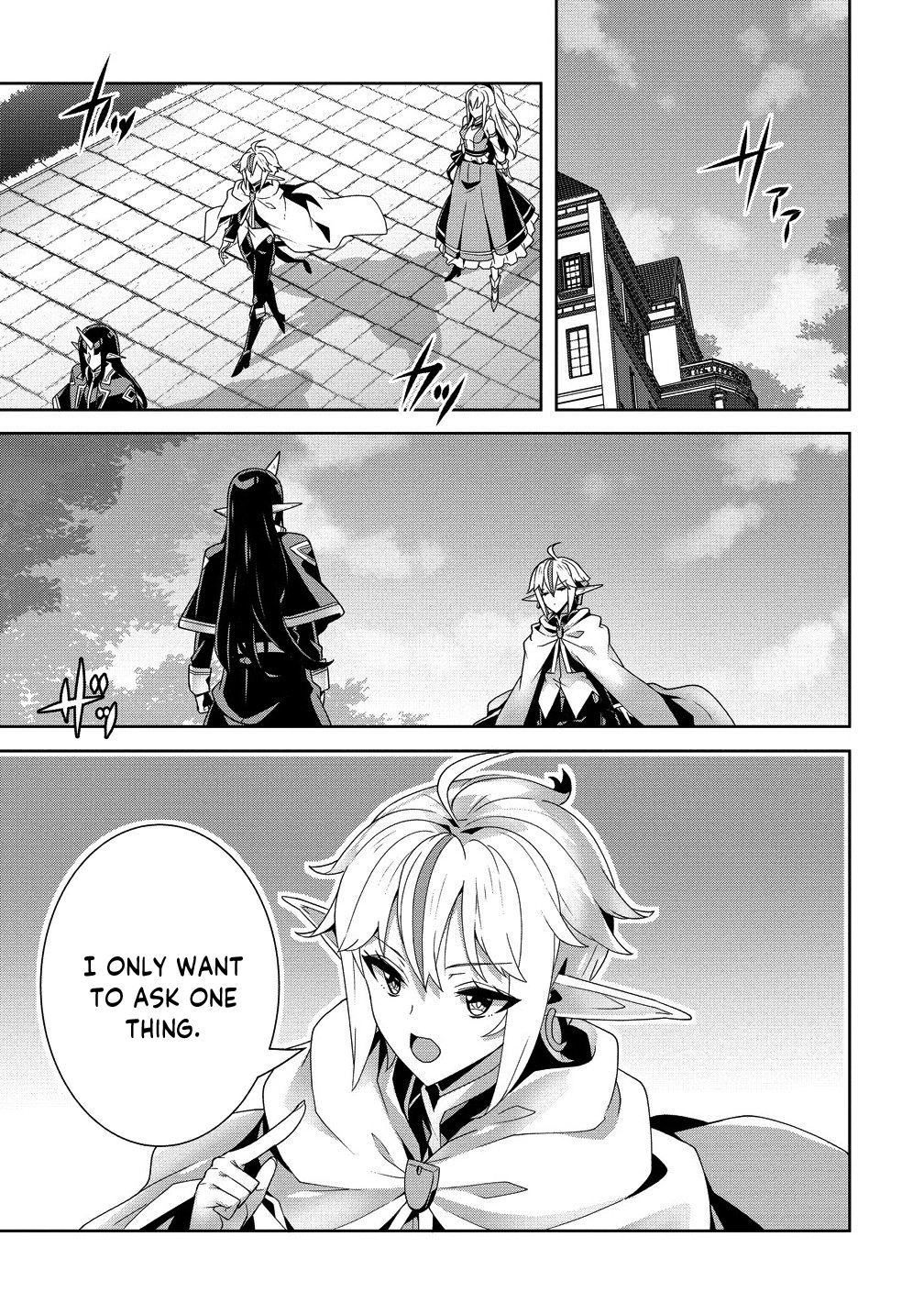Iranai Akuyaku Reijou, Waga Kuni de Hikitorimasu wa Yuushuu na Go-reijoukata o Tsuihou da Nante Orokana Mane, Kuni o Horoboshimashite yo? Chapter 7 - page 17