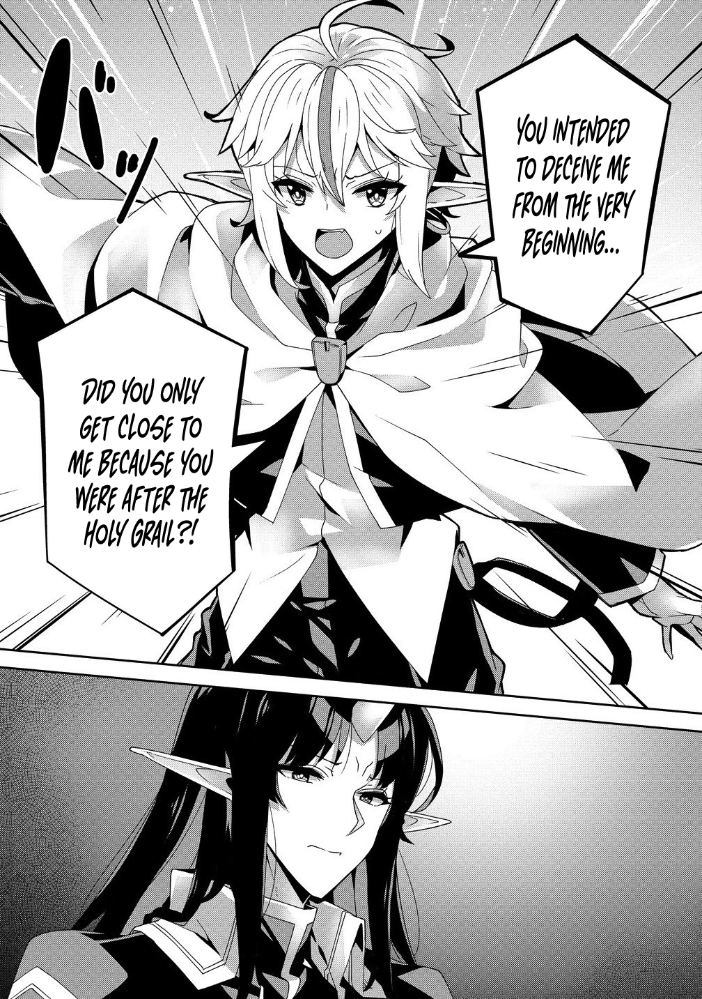 Iranai Akuyaku Reijou, Waga Kuni de Hikitorimasu wa Yuushuu na Go-reijoukata o Tsuihou da Nante Orokana Mane, Kuni o Horoboshimashite yo? Chapter 7 - page 18
