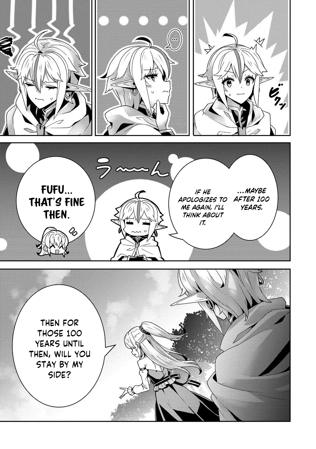 Iranai Akuyaku Reijou, Waga Kuni de Hikitorimasu wa Yuushuu na Go-reijoukata o Tsuihou da Nante Orokana Mane, Kuni o Horoboshimashite yo? Chapter 7 - page 31