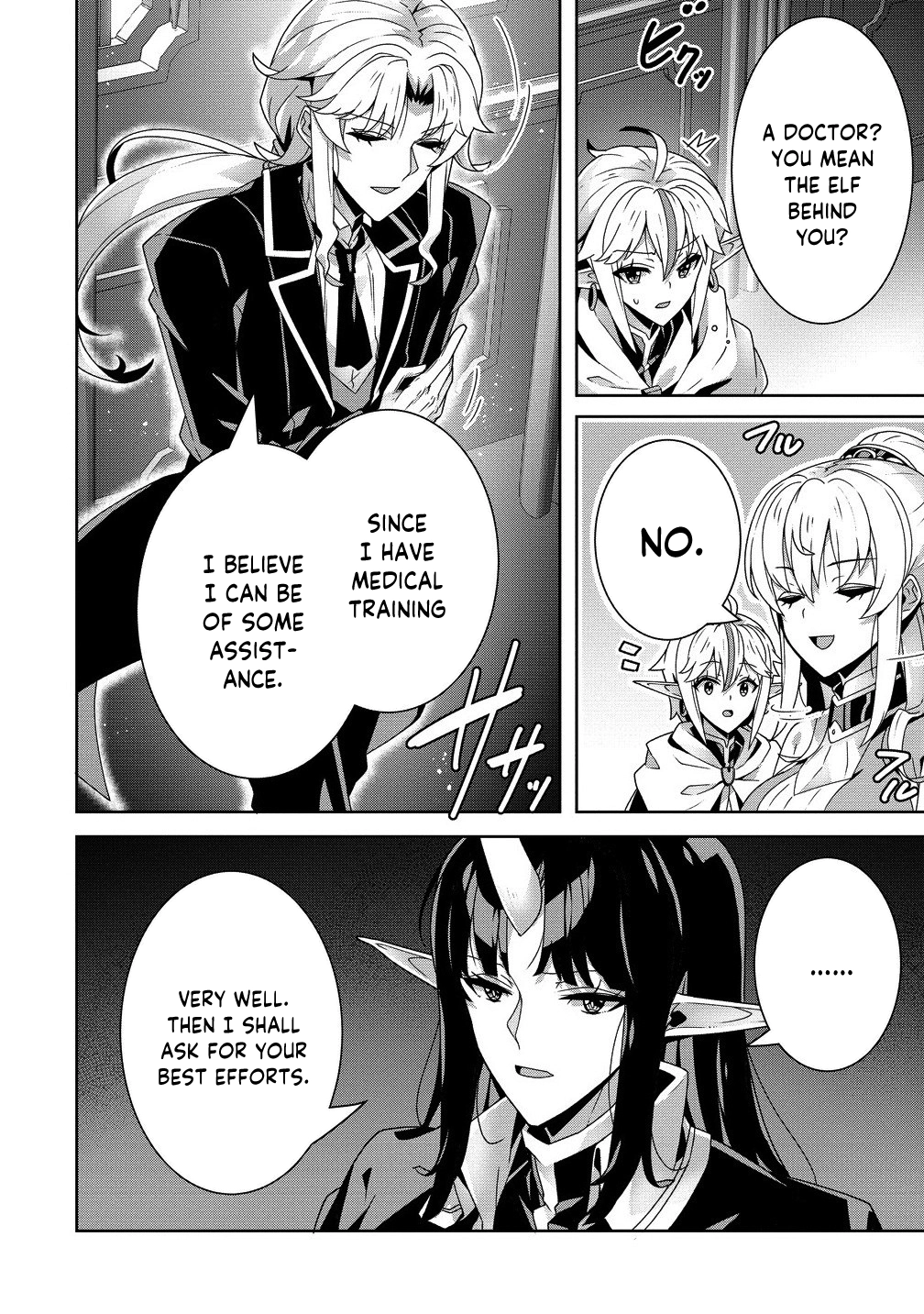 Iranai Akuyaku Reijou, Waga Kuni de Hikitorimasu wa Yuushuu na Go-reijoukata o Tsuihou da Nante Orokana Mane, Kuni o Horoboshimashite yo? Chapter 7 - page 5