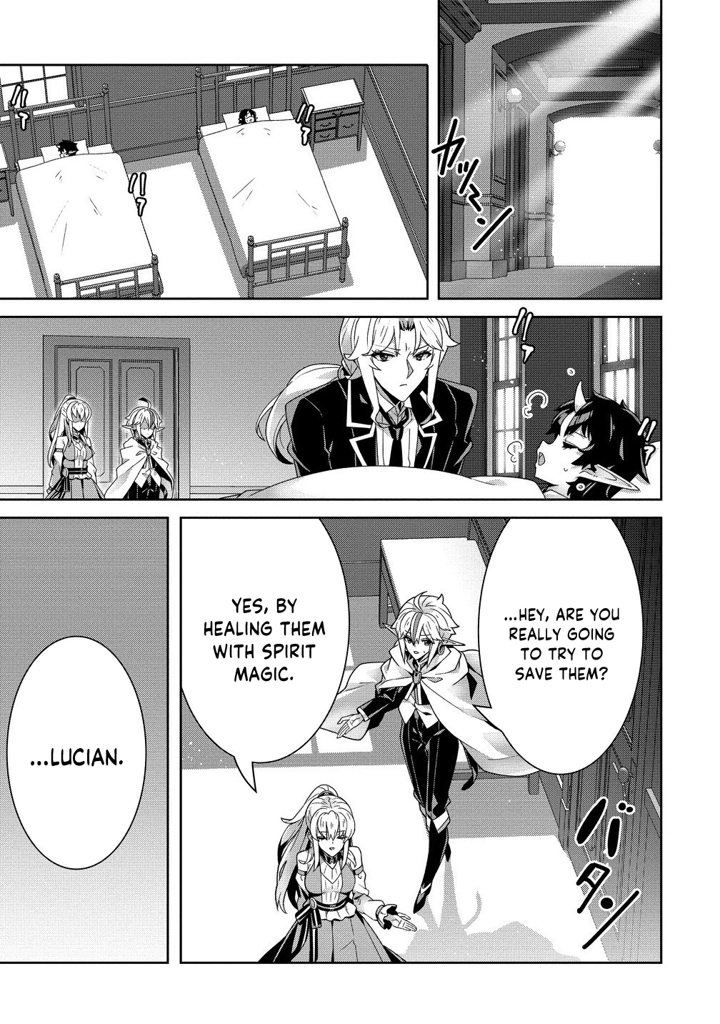 Iranai Akuyaku Reijou, Waga Kuni de Hikitorimasu wa Yuushuu na Go-reijoukata o Tsuihou da Nante Orokana Mane, Kuni o Horoboshimashite yo? Chapter 7 - page 6
