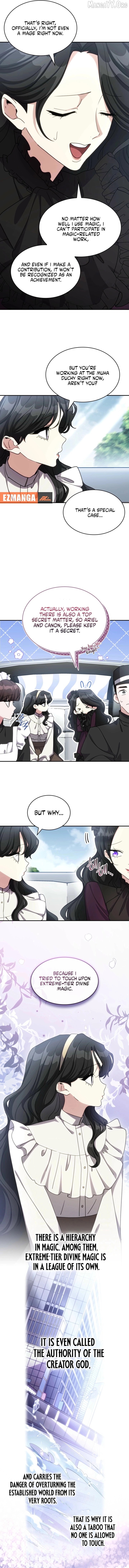 I'm Doomed if They Become Obsessed Chapter 69 - page 3