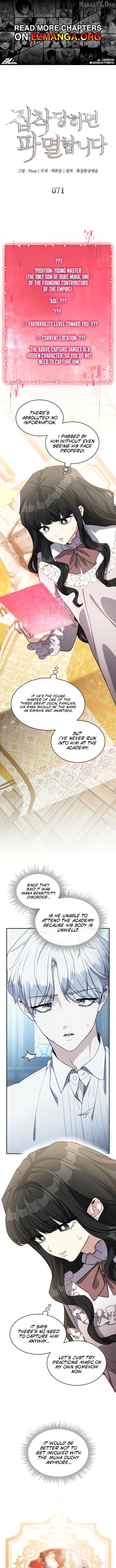 I'm Doomed if They Become Obsessed Chapter 71 - page 1