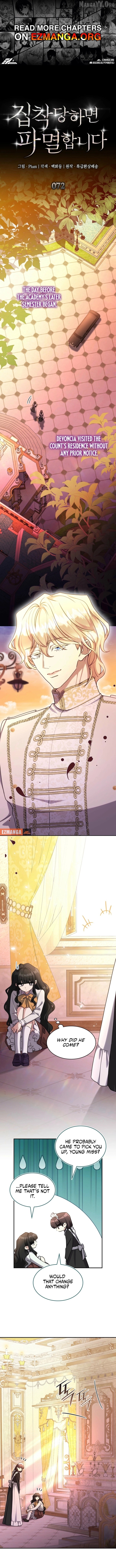 I'm Doomed if They Become Obsessed Chapter 72 - page 1