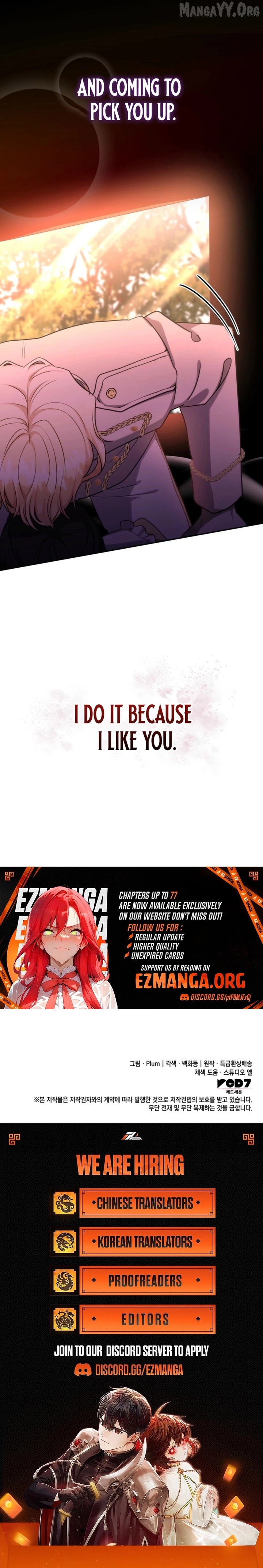 I'm Doomed if They Become Obsessed Chapter 72 - page 11