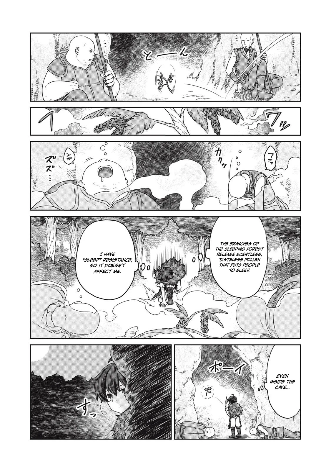 Koushakuka No Ryouriban-sama ~300-nen Ikiru Chiisana Ryourijin~ Chapter 6 - page 11