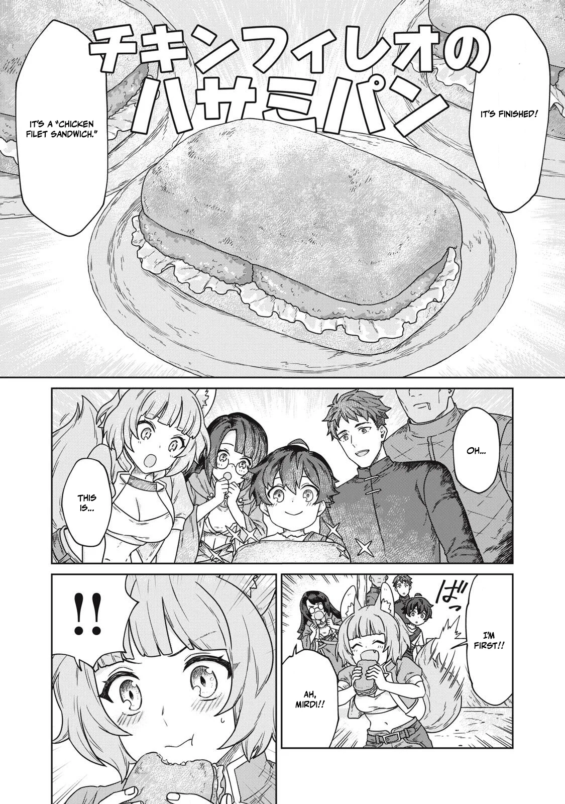 Koushakuka No Ryouriban-sama ~300-nen Ikiru Chiisana Ryourijin~ Chapter 6 - page 29