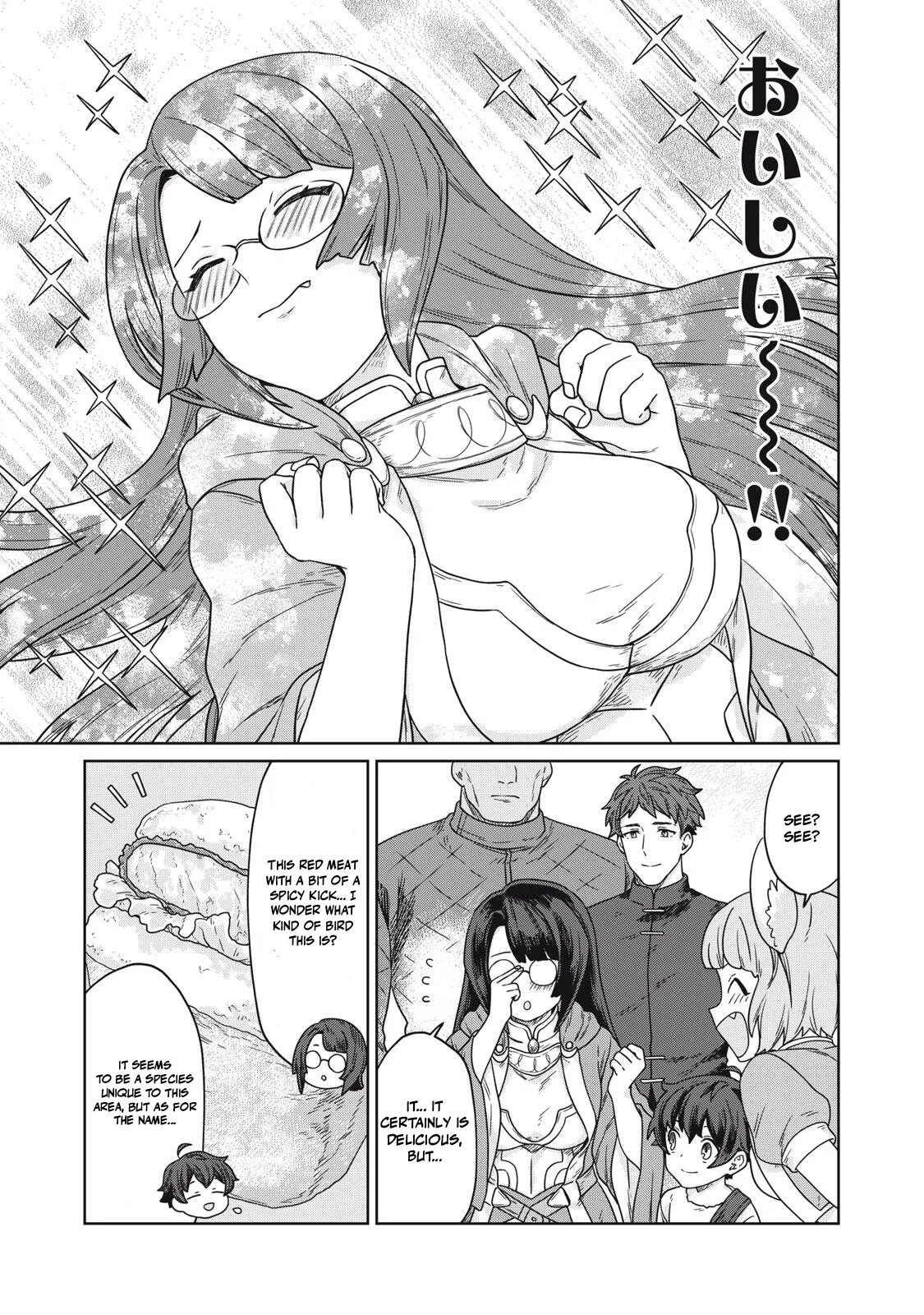Koushakuka No Ryouriban-sama ~300-nen Ikiru Chiisana Ryourijin~ Chapter 6 - page 31