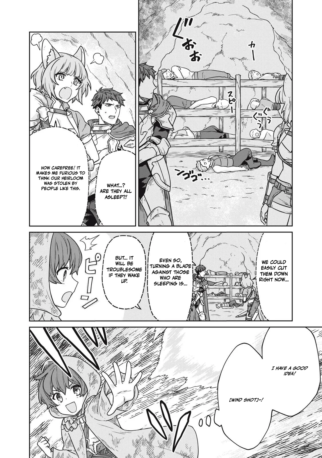 Koushakuka No Ryouriban-sama ~300-nen Ikiru Chiisana Ryourijin~ Chapter 7 - page 10