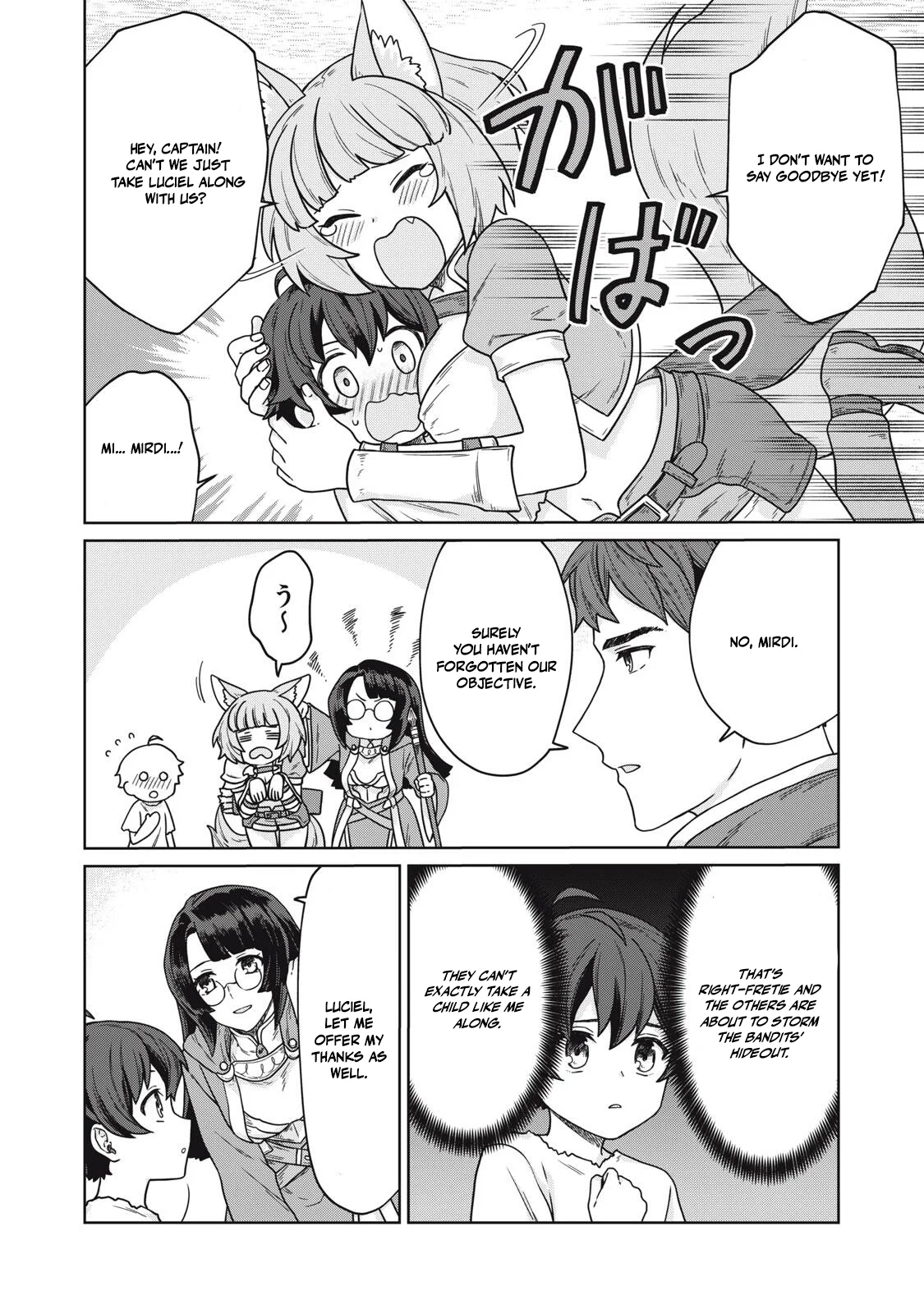 Koushakuka No Ryouriban-sama ~300-nen Ikiru Chiisana Ryourijin~ Chapter 7 - page 2
