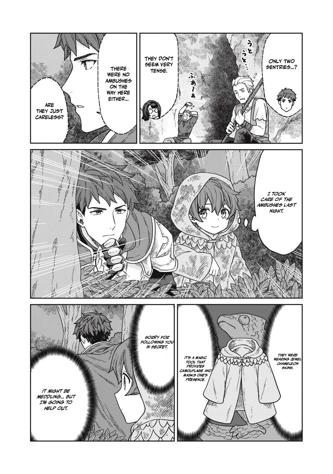Koushakuka No Ryouriban-sama ~300-nen Ikiru Chiisana Ryourijin~ Chapter 7 - page 7
