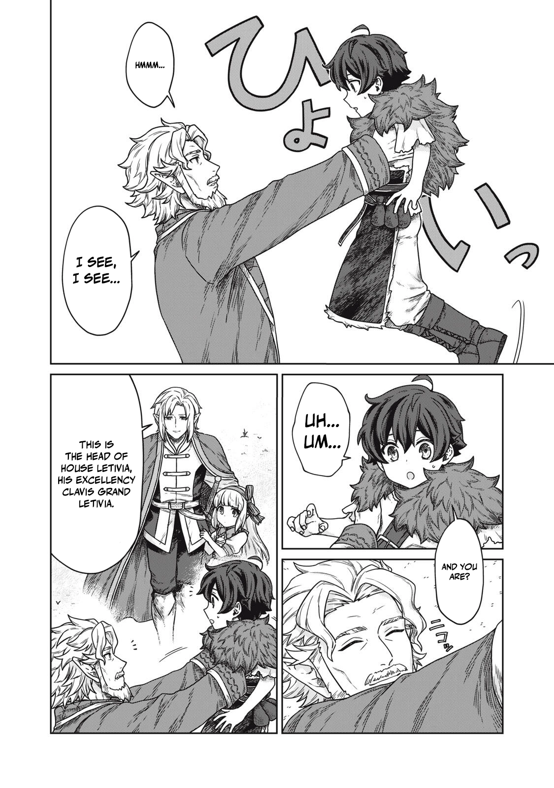 Koushakuka No Ryouriban-sama ~300-nen Ikiru Chiisana Ryourijin~ Chapter 8 - page 2