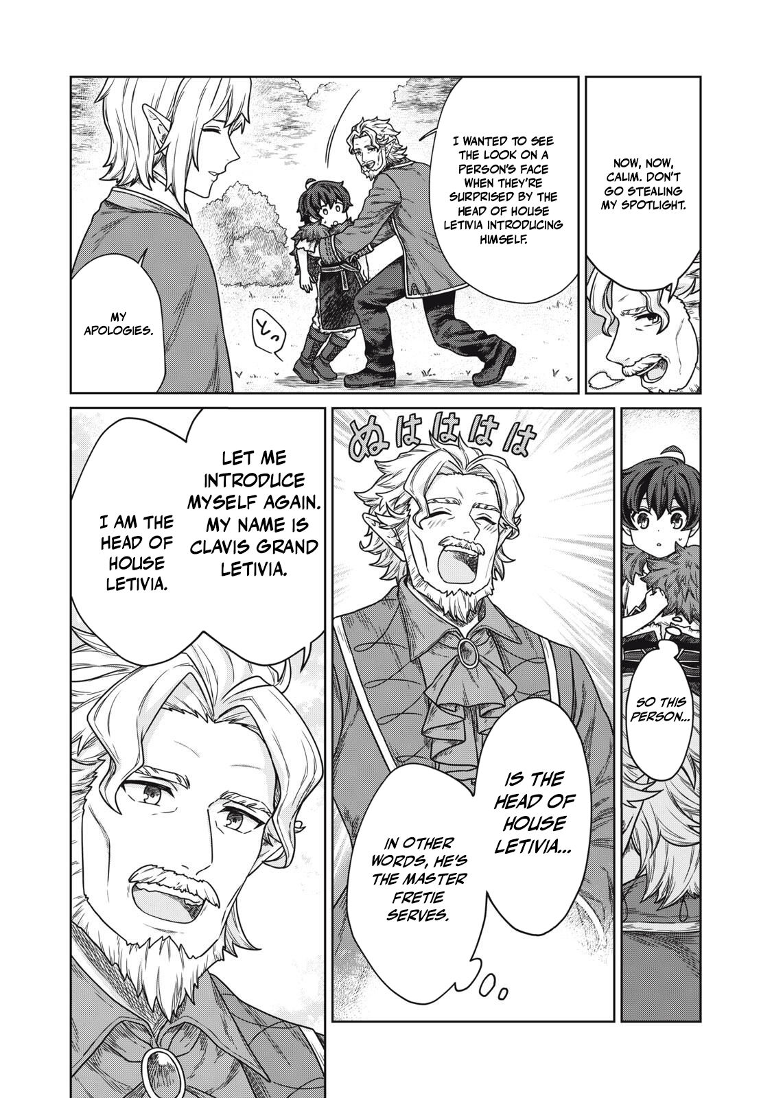 Koushakuka No Ryouriban-sama ~300-nen Ikiru Chiisana Ryourijin~ Chapter 8 - page 3