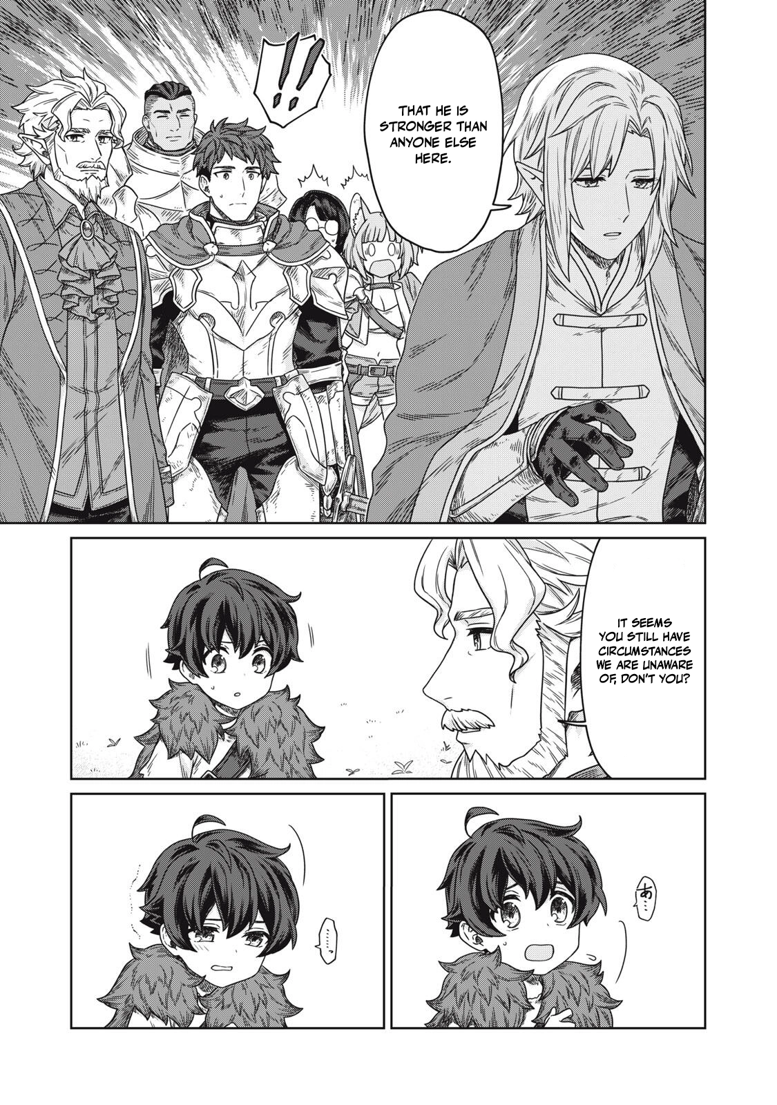 Koushakuka No Ryouriban-sama ~300-nen Ikiru Chiisana Ryourijin~ Chapter 8 - page 31