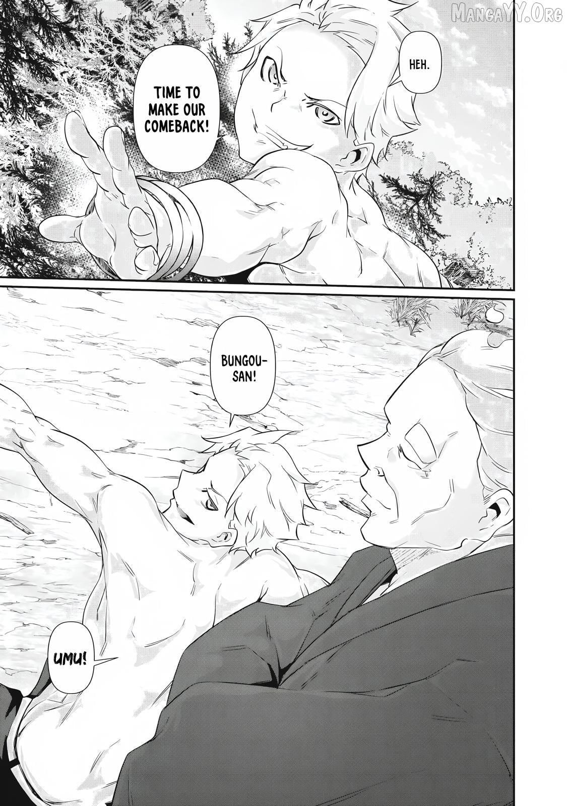 Hacking Ghost Karada ni Shika Kachi no Nai Chapter 42 - page 15
