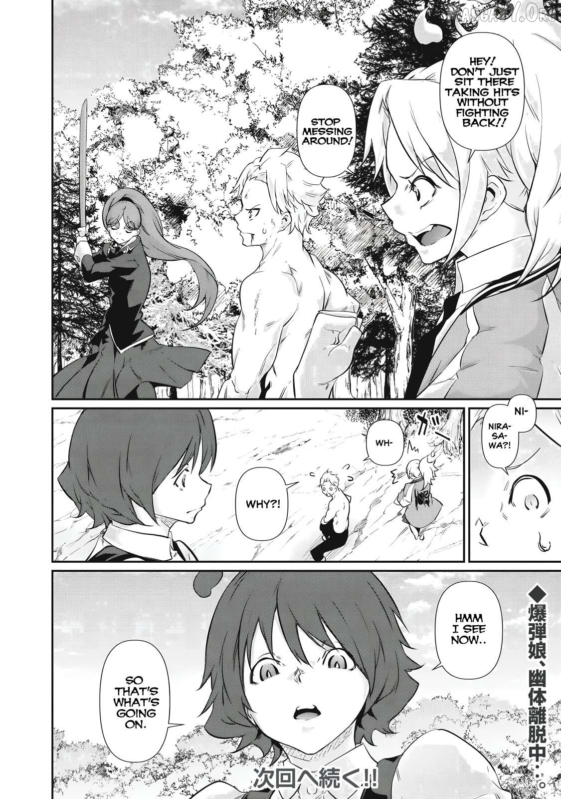Hacking Ghost Karada ni Shika Kachi no Nai Chapter 43 - page 16