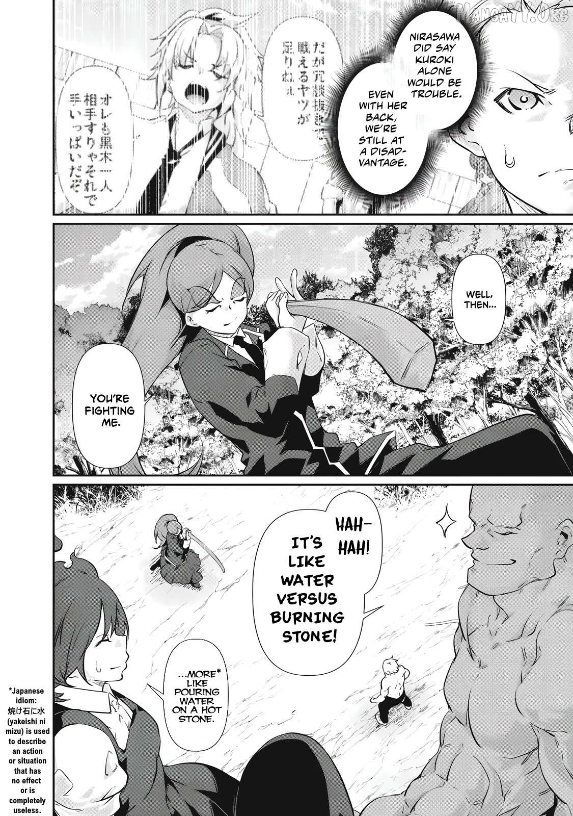 Hacking Ghost Karada ni Shika Kachi no Nai Chapter 43 - page 8
